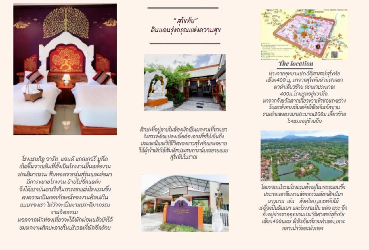 Phiphu Art And Gallery Boutique Sukhothai Esterno foto